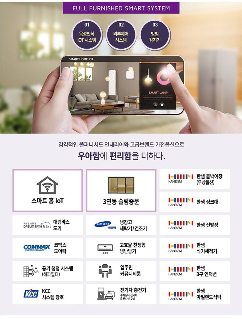 호매실 더 프라우드 (15).jpg